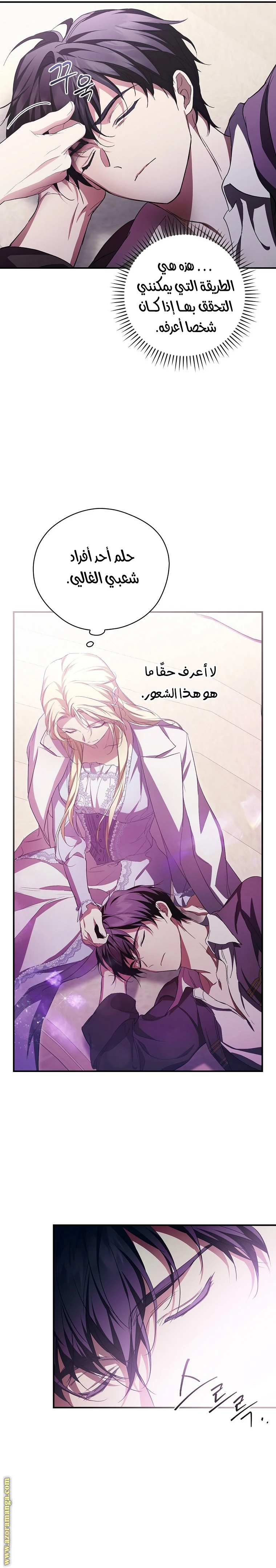 الصفحة 18