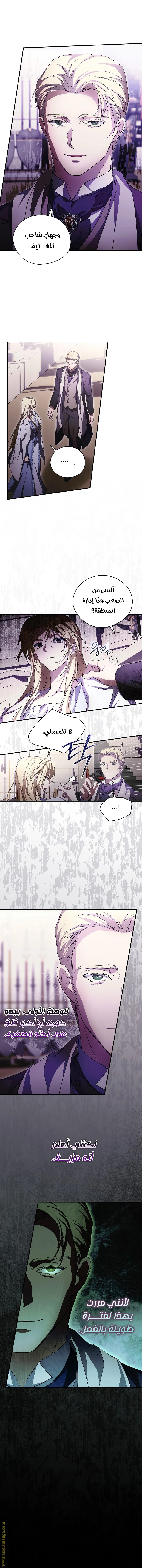 الصفحة 22