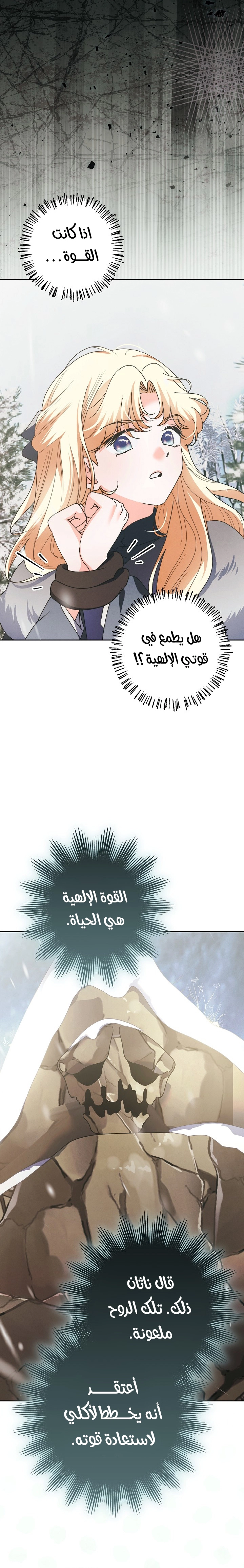 الصفحة 20
