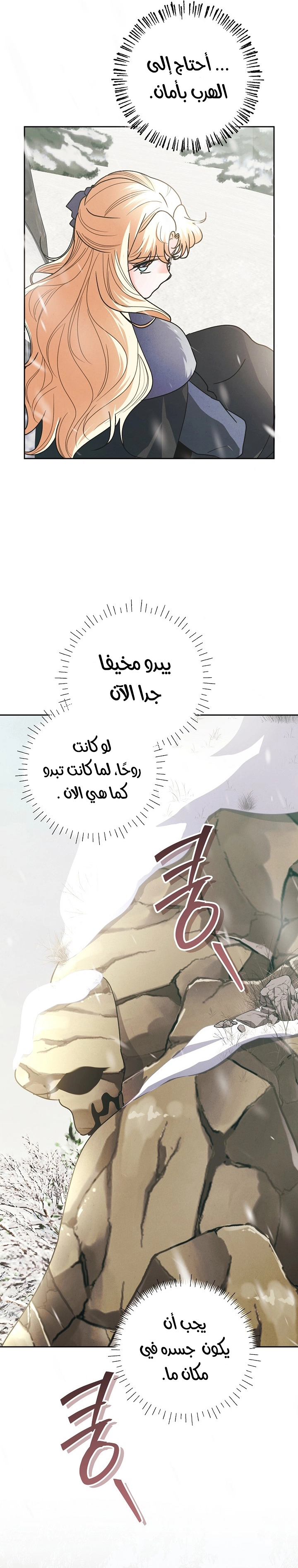 الصفحة 23