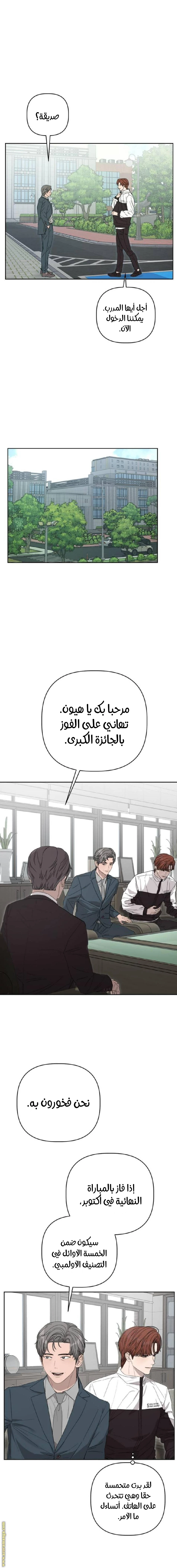 الصفحة 3