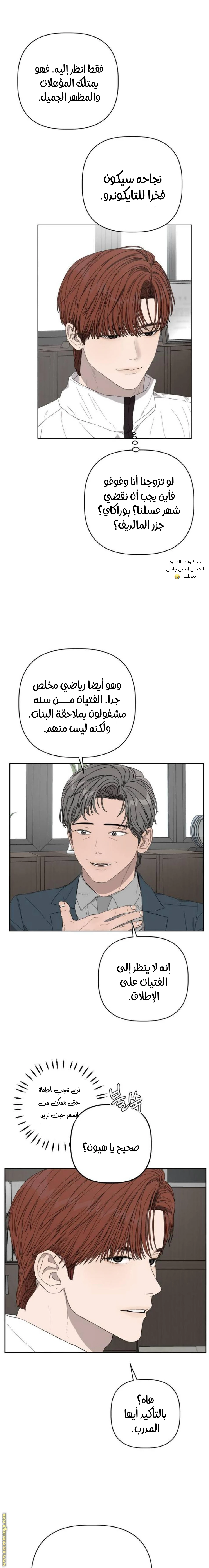 الصفحة 4