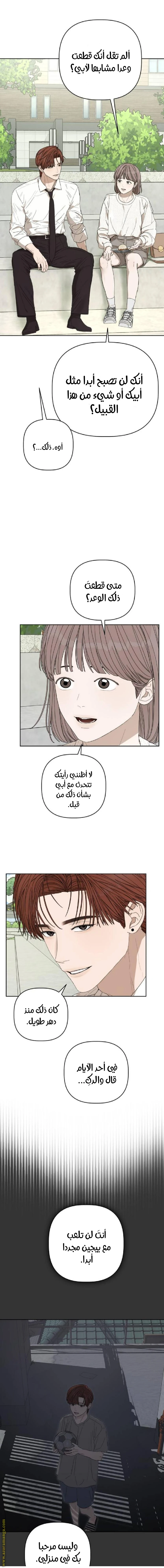 الصفحة 14