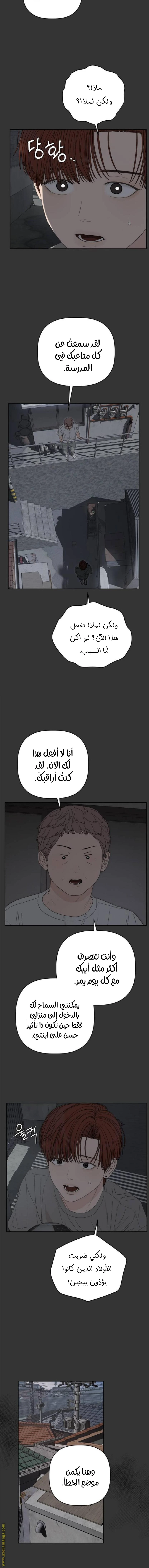 الصفحة 15
