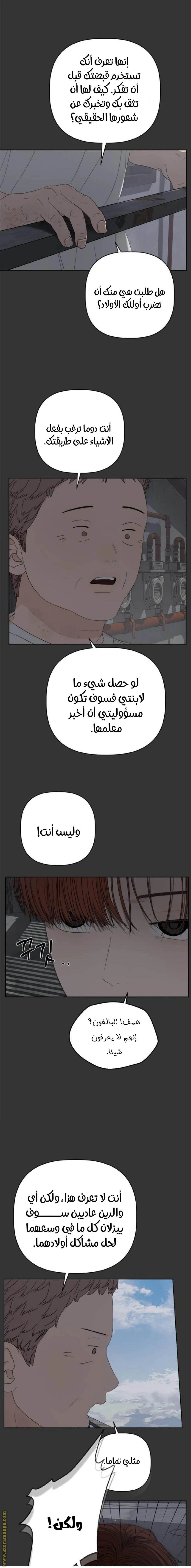 الصفحة 16