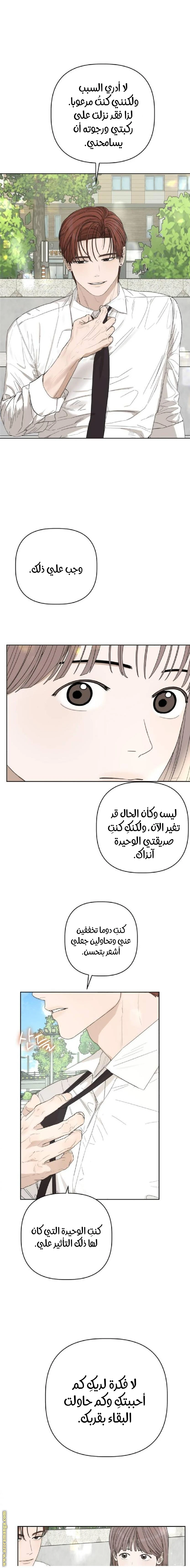 الصفحة 18