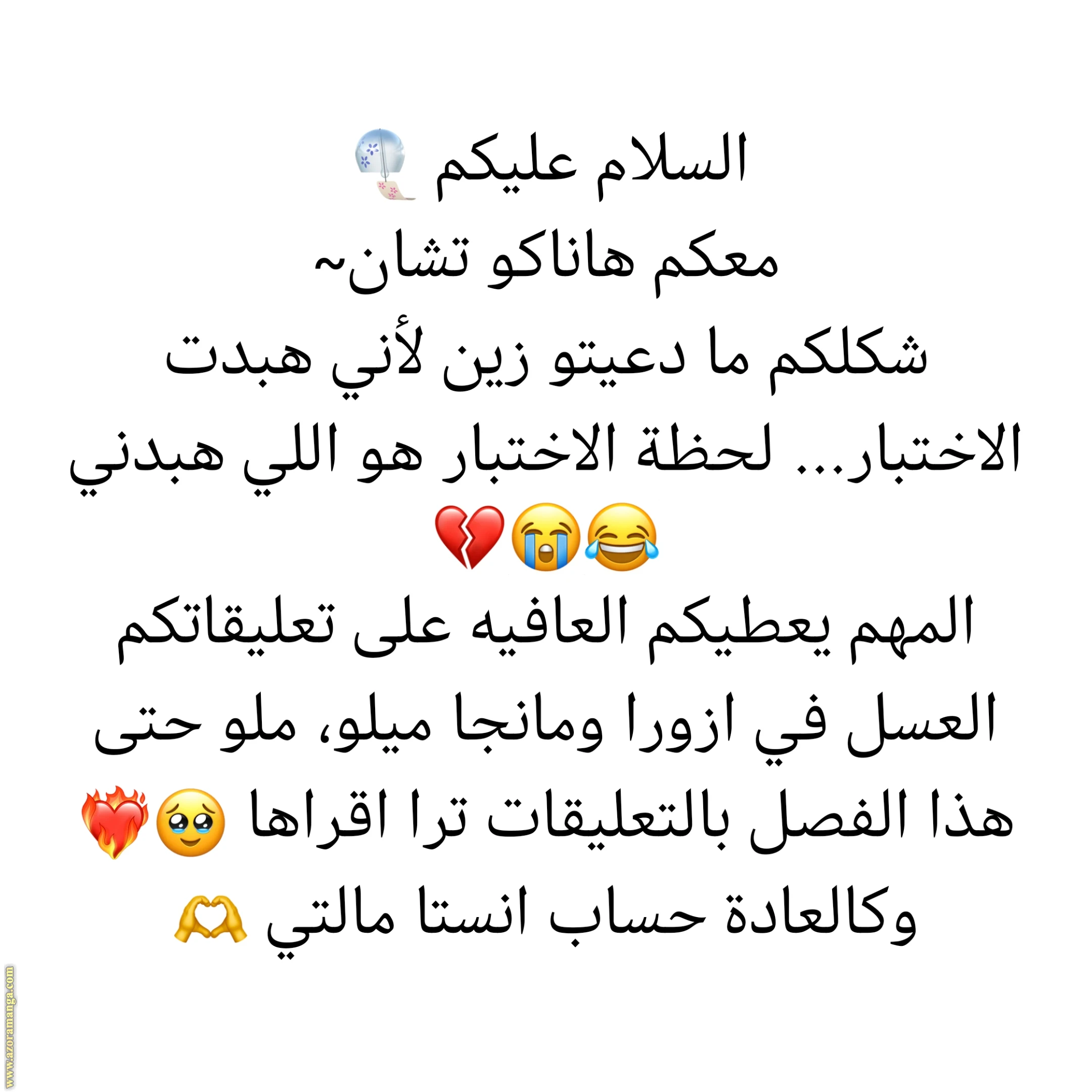 الصفحة 23