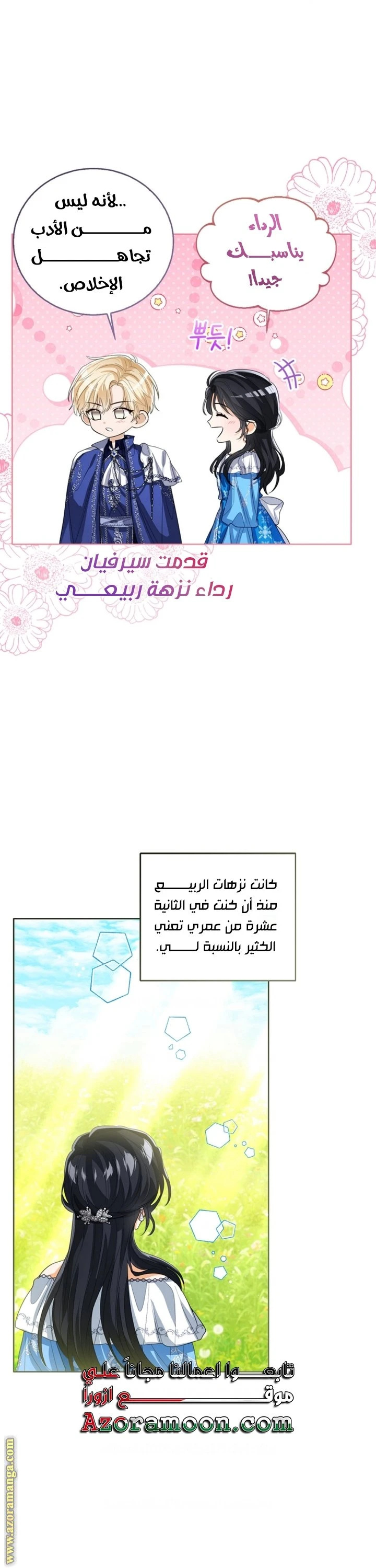 الصفحة 3