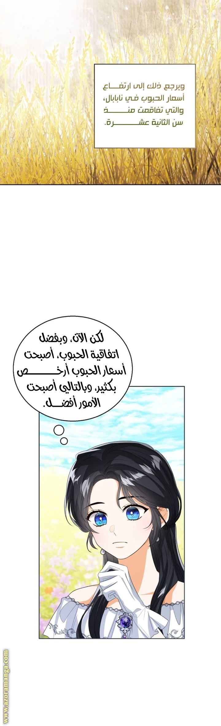 الصفحة 9