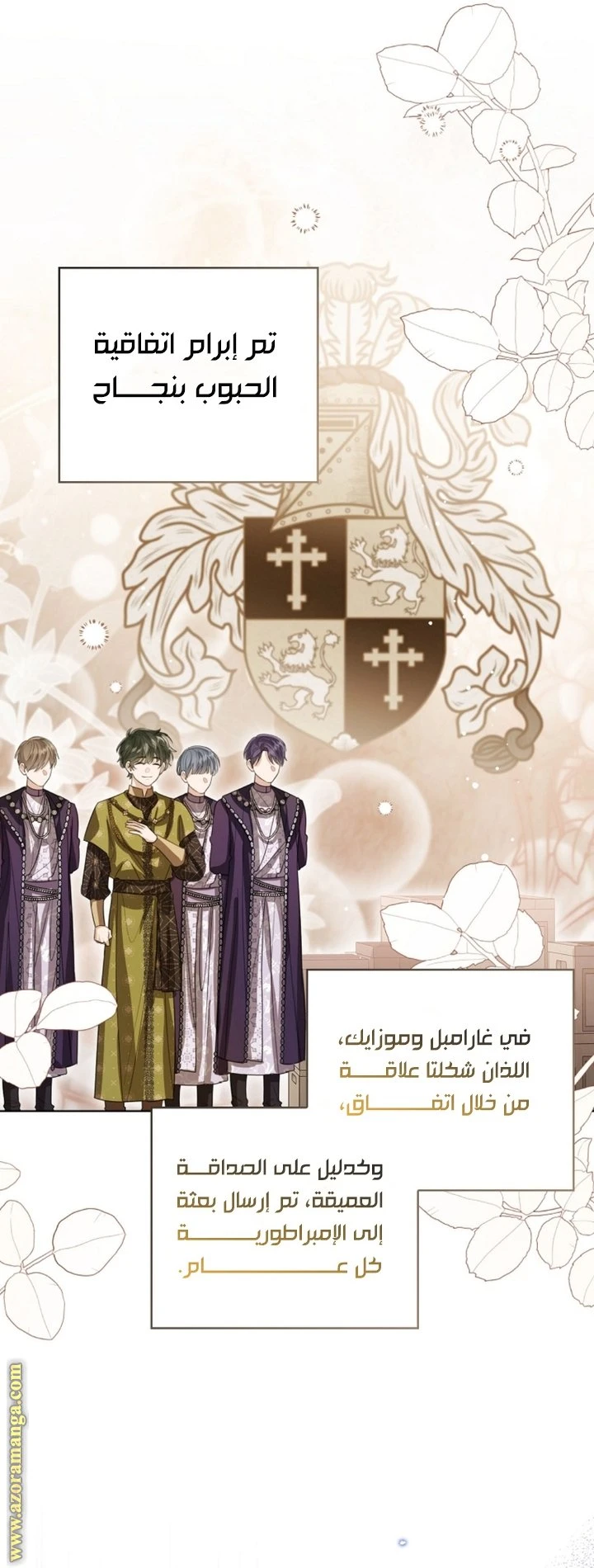 الصفحة 10