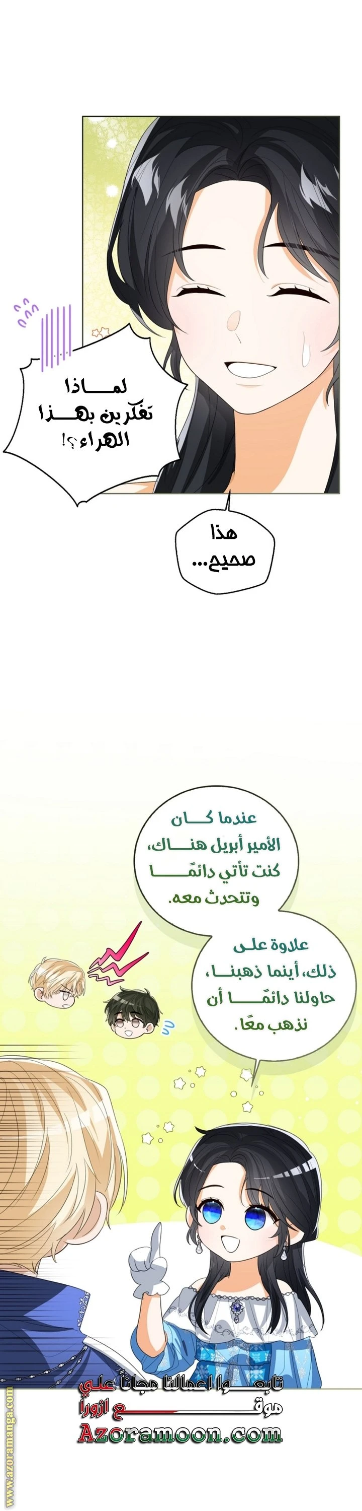 الصفحة 18