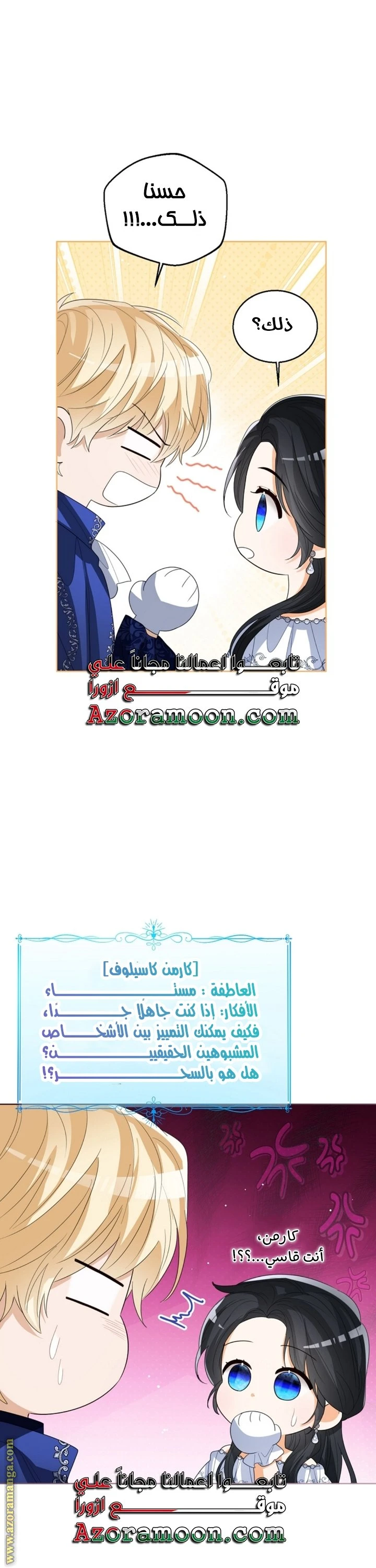الصفحة 19
