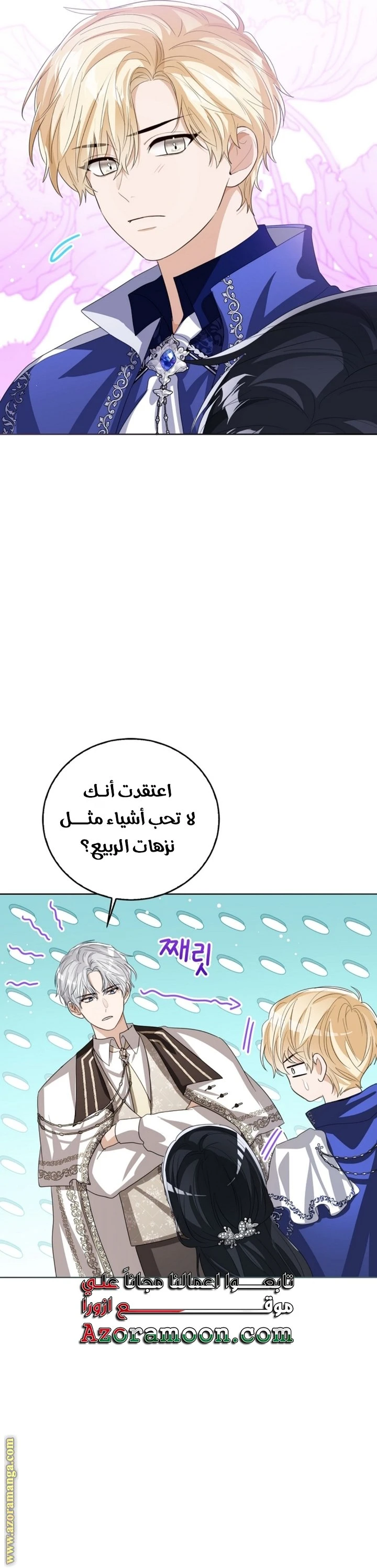 الصفحة 24