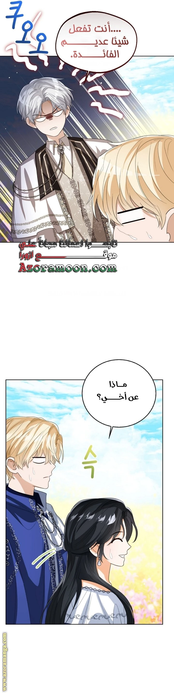 الصفحة 27