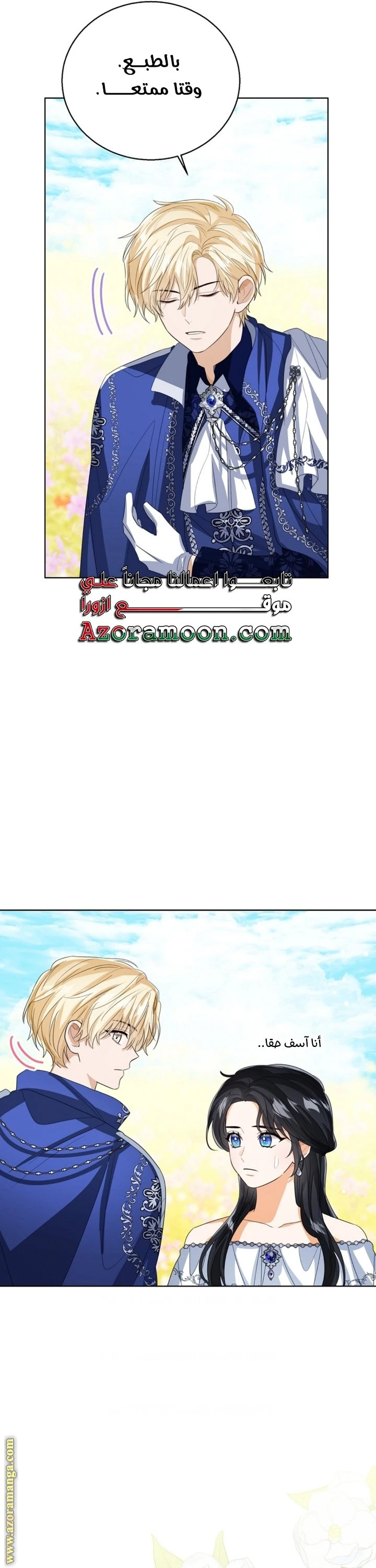 الصفحة 30