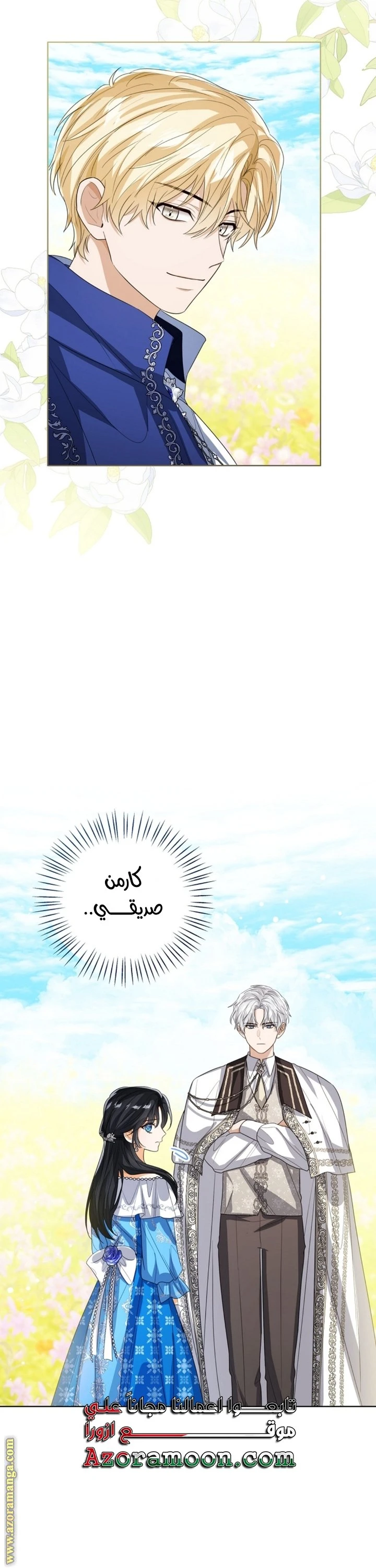 الصفحة 31