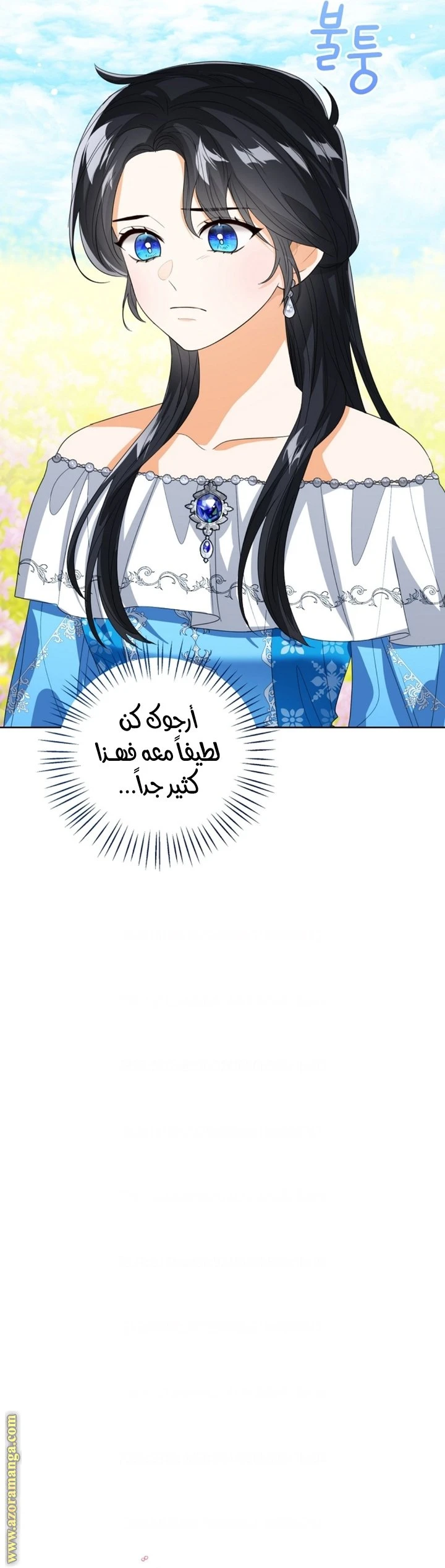 الصفحة 33