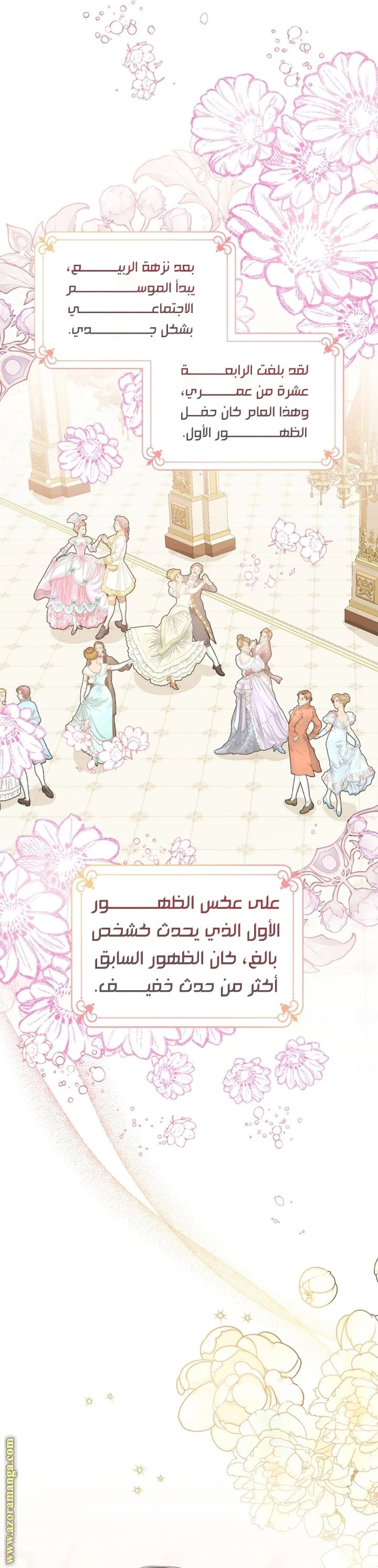 الصفحة 34