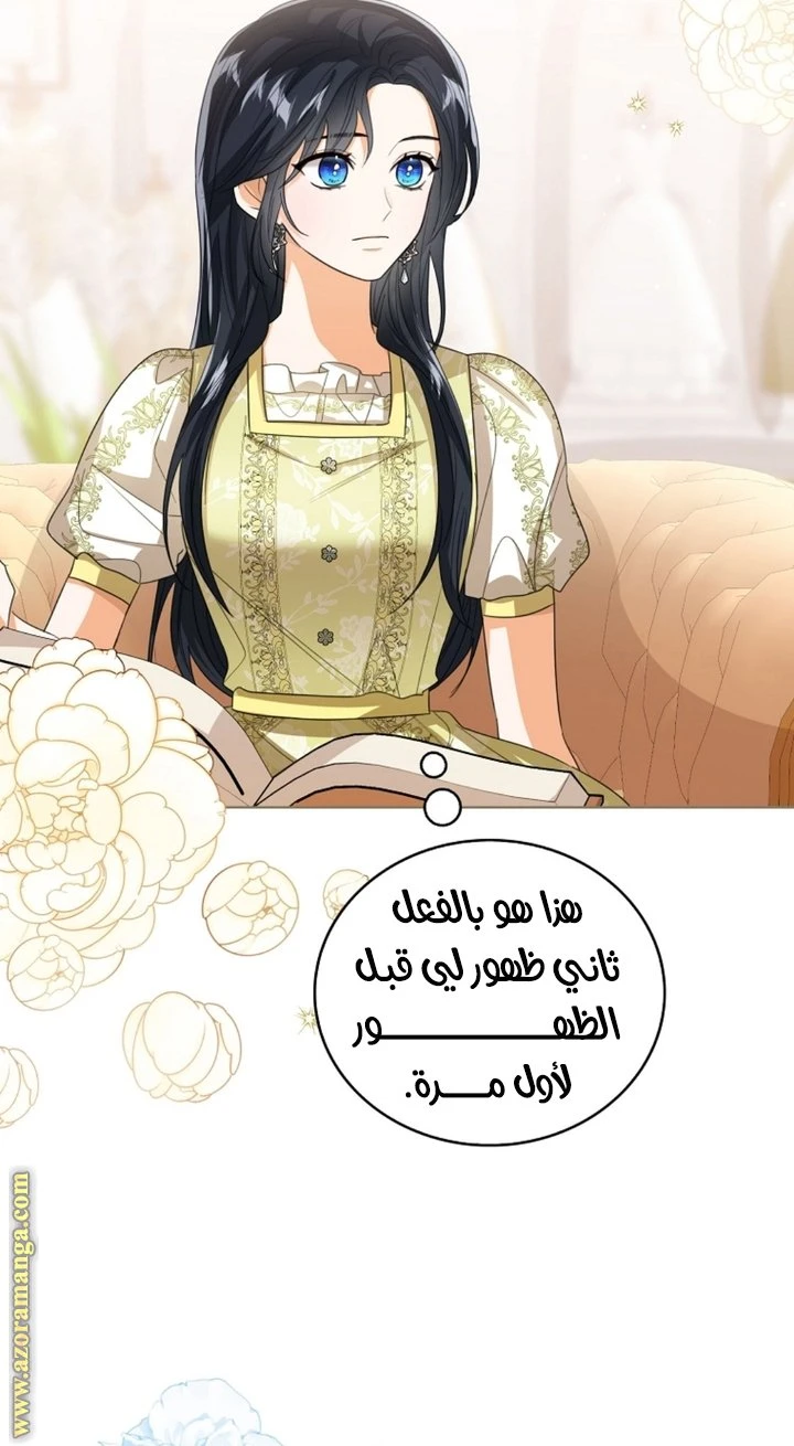 الصفحة 35