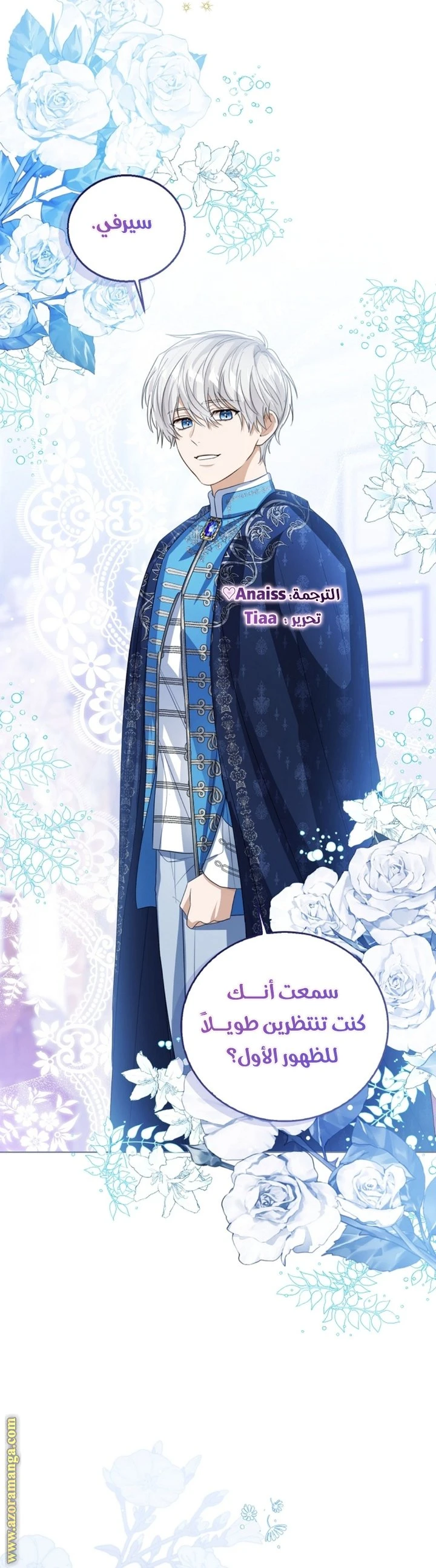 الصفحة 36