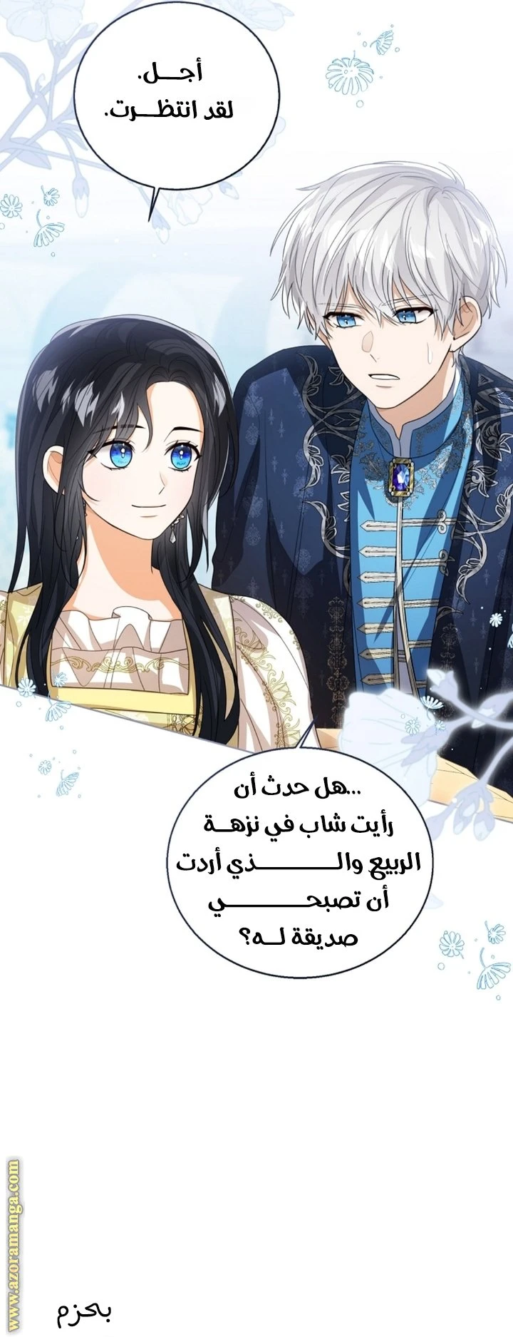 الصفحة 37