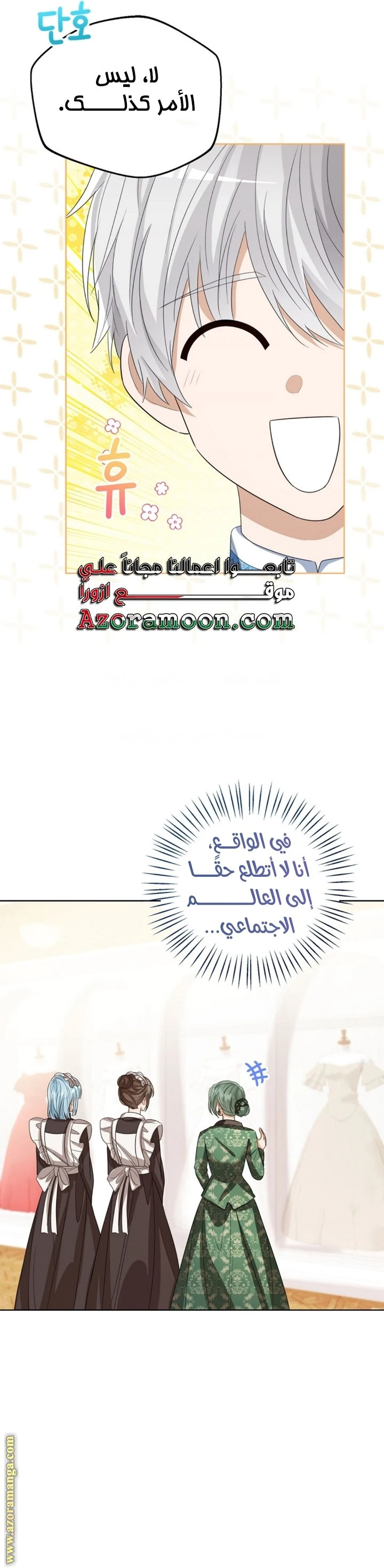 الصفحة 38