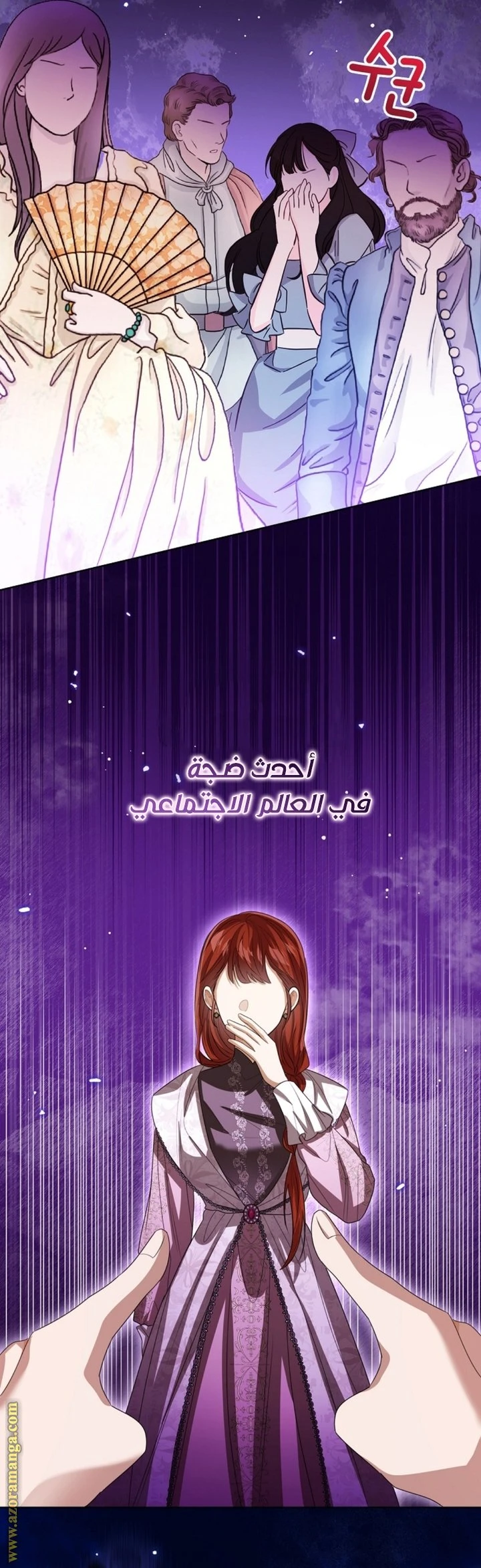 الصفحة 40