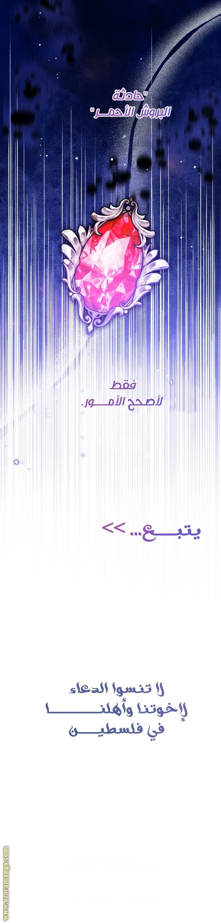 الصفحة 41