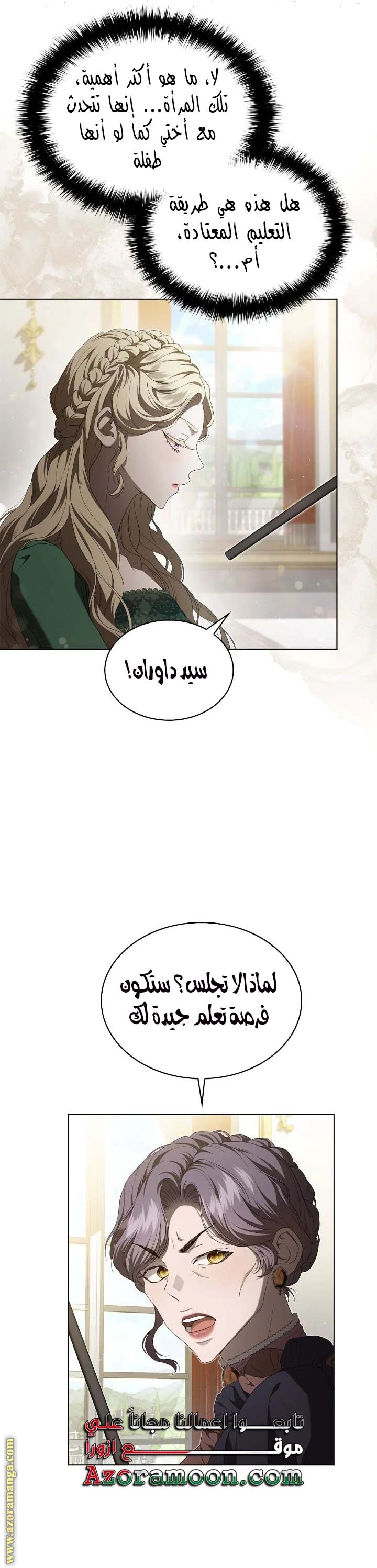الصفحة 4