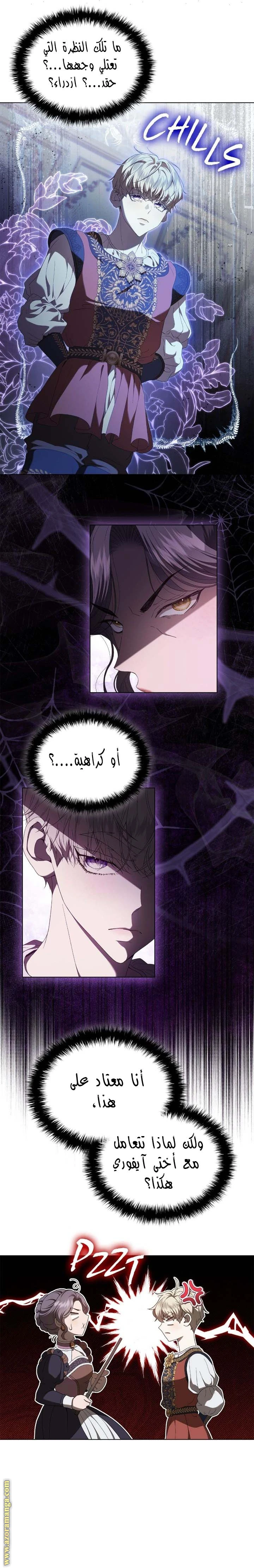 الصفحة 5