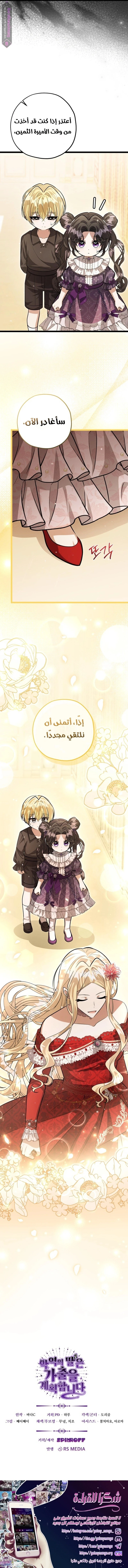 الصفحة 15
