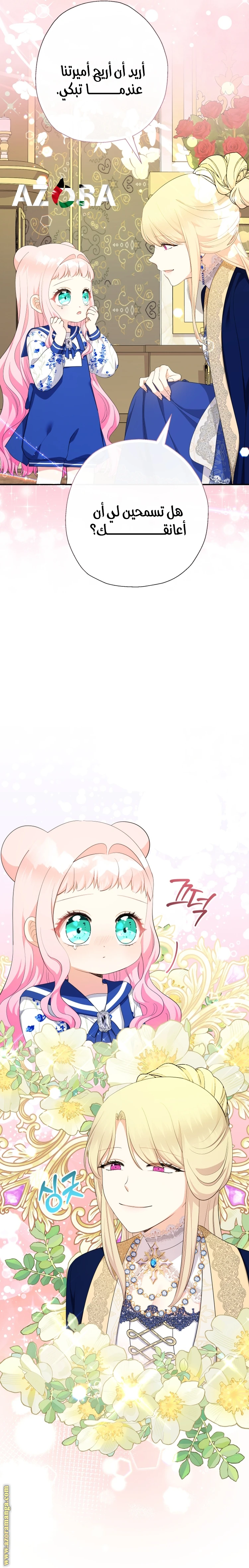 الصفحة 16