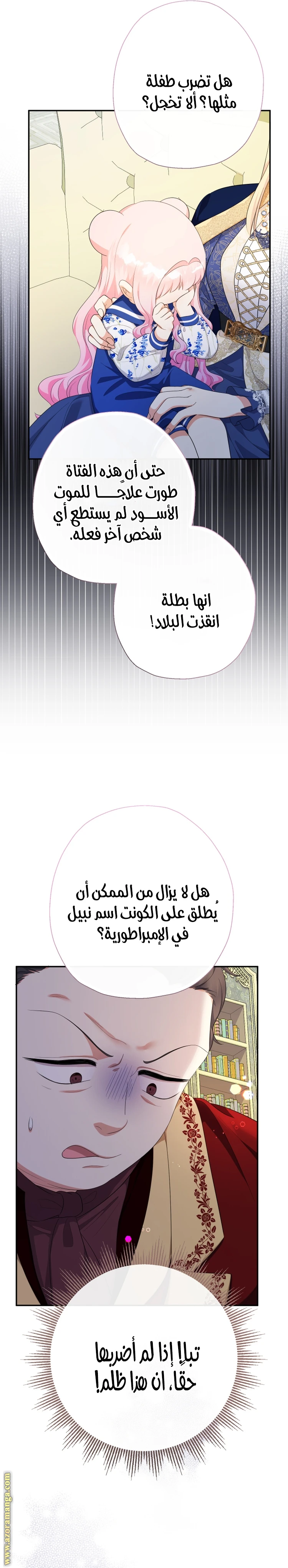 الصفحة 18