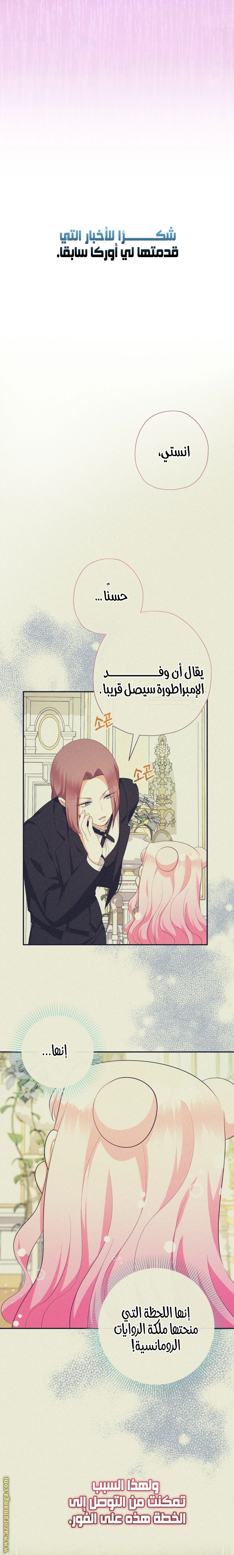 الصفحة 20