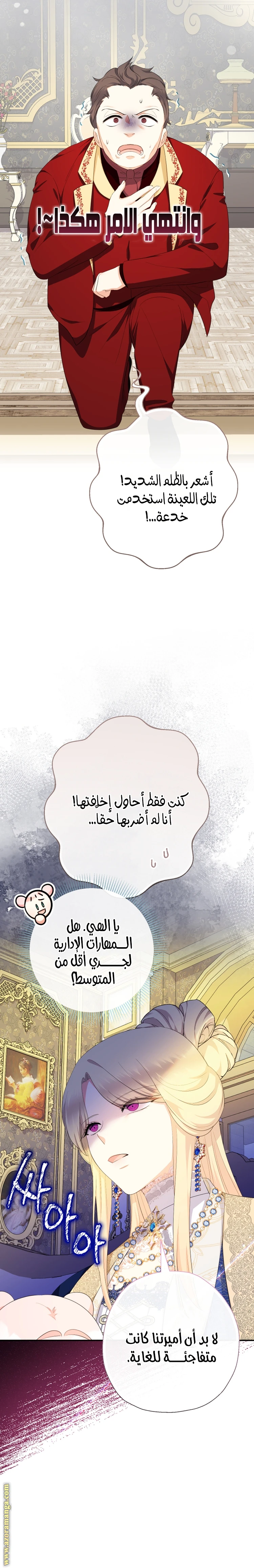 الصفحة 22