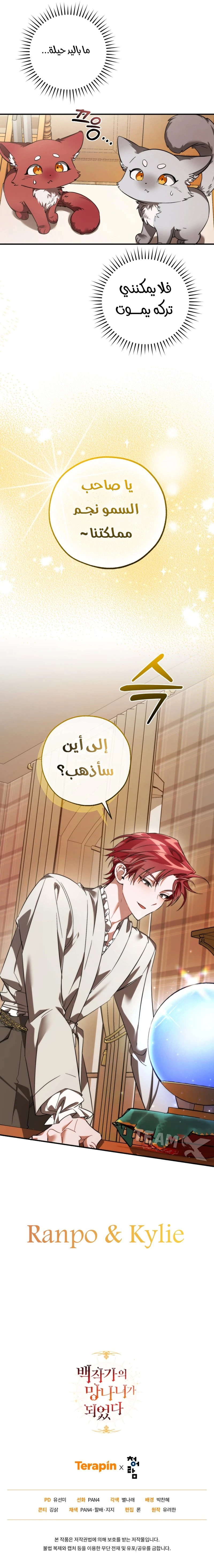 الصفحة 10