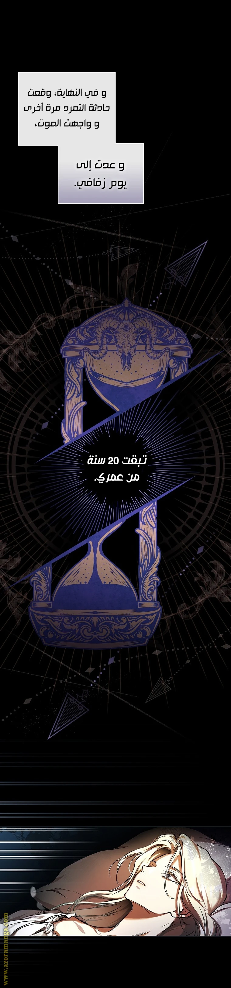 الصفحة 10