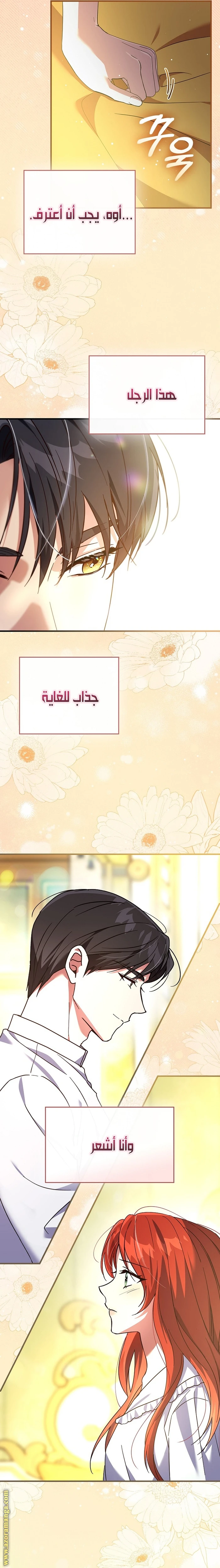 الصفحة 21