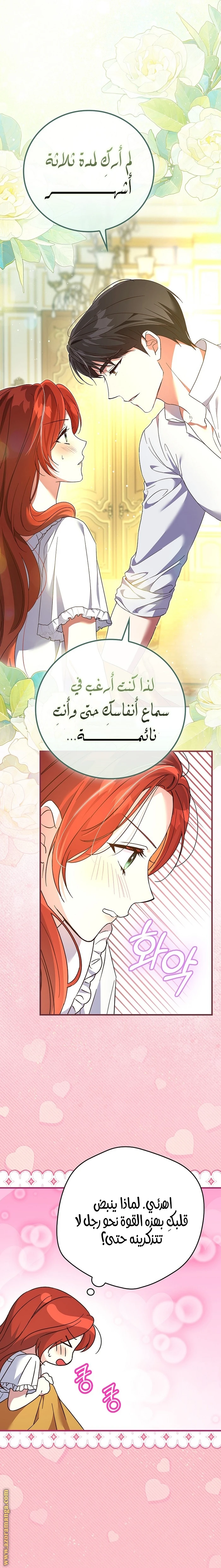 الصفحة 23