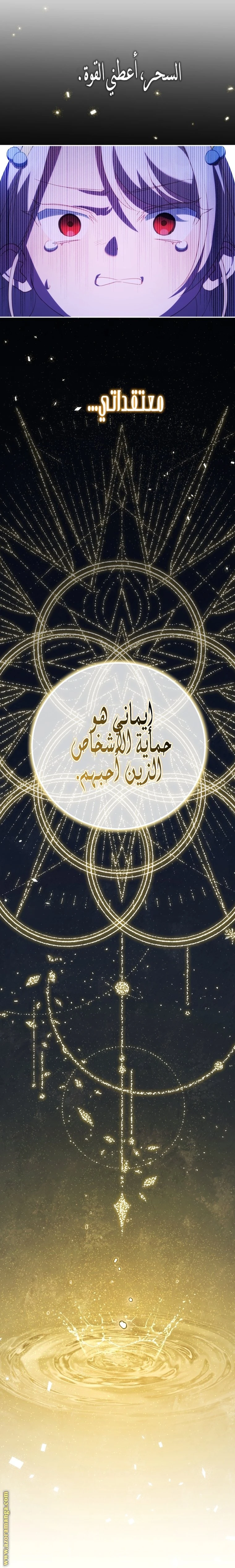 الصفحة 16