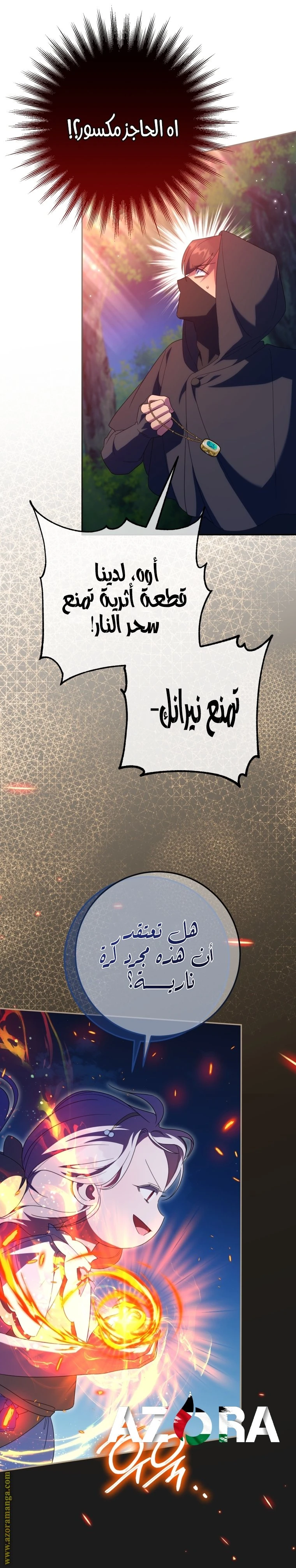 الصفحة 19