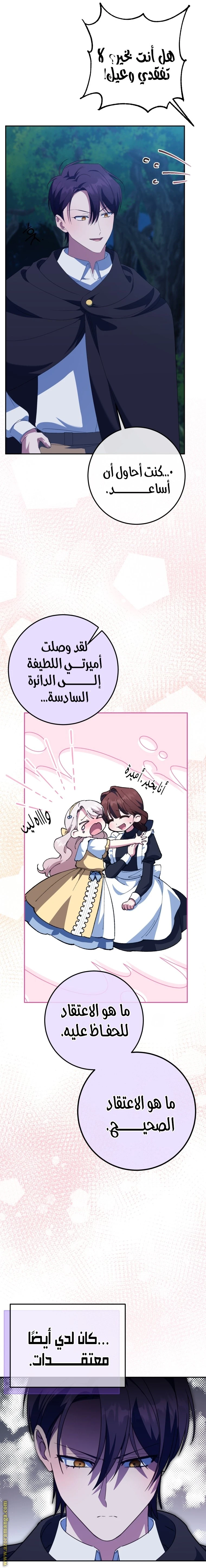 الصفحة 22