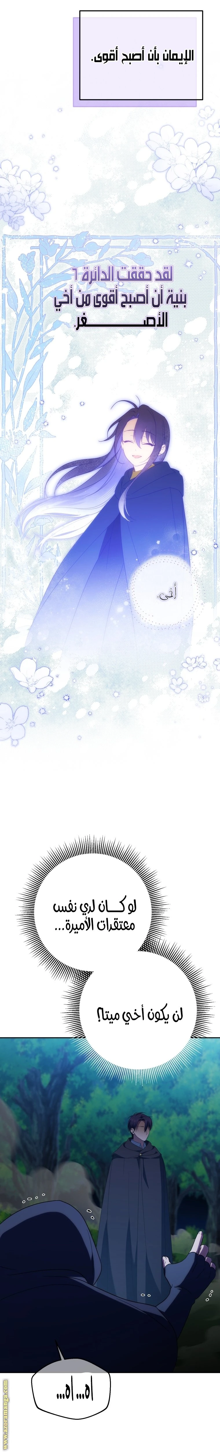 الصفحة 23