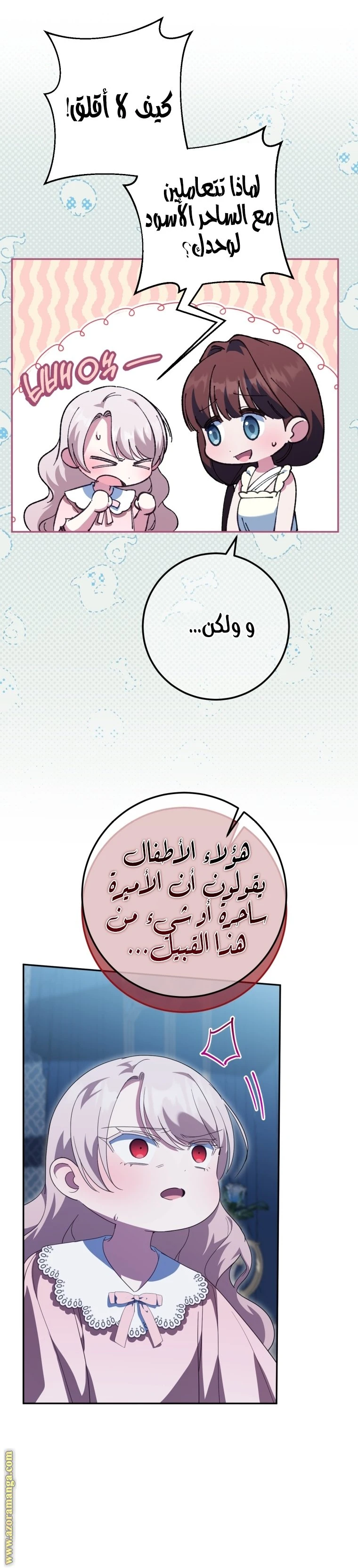 الصفحة 27