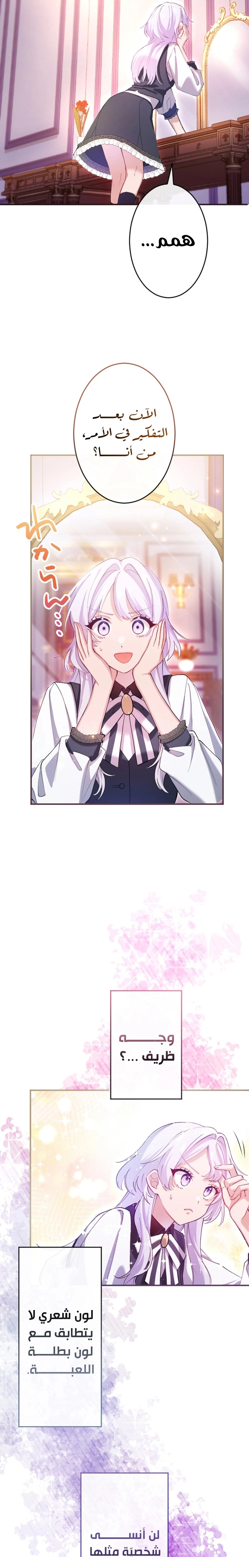 الصفحة 9