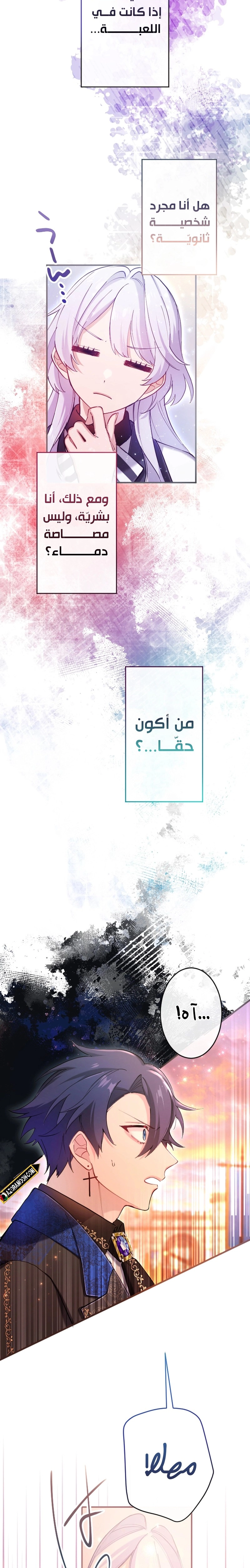 الصفحة 10