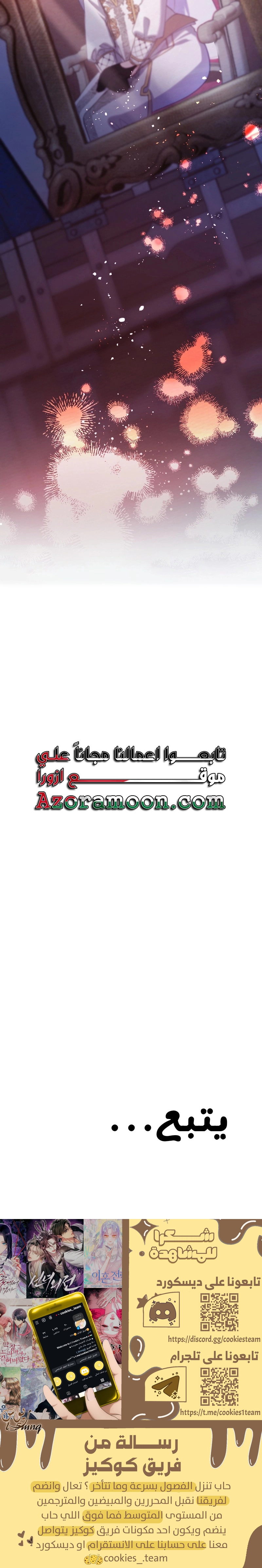 الصفحة 23