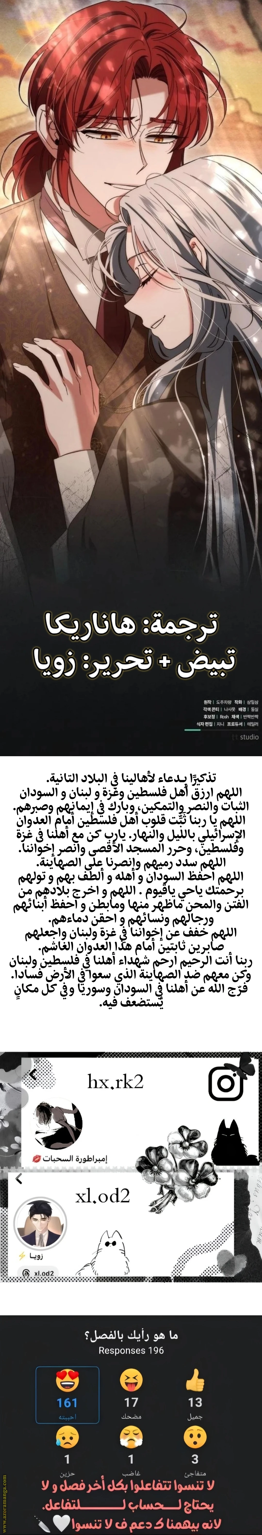 الصفحة 10