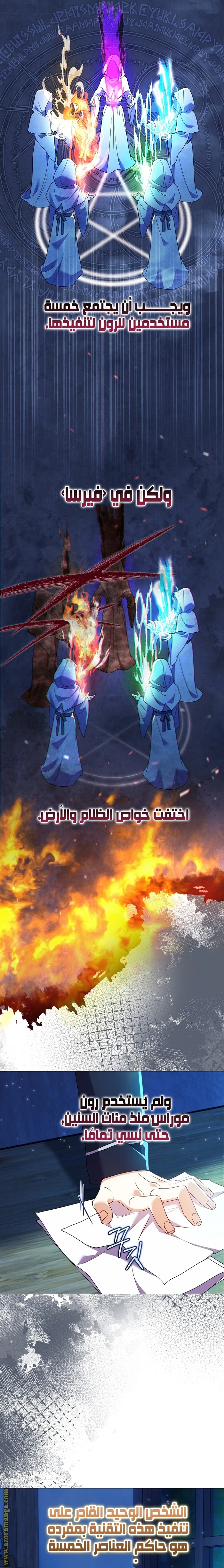 الصفحة 7