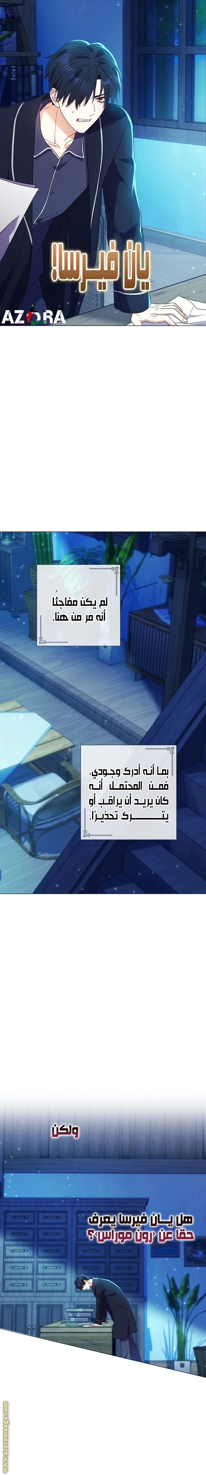 الصفحة 8